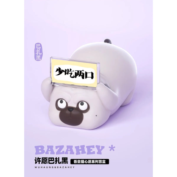Wuhuang & Bazahey Wishes series (set of 6) 吾皇萬睡巴紮黑 吾皇心願 吾皇貓心願 盲盒