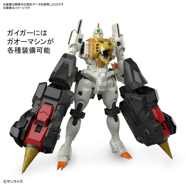 RG GAOGAIGAR 勇者王 (2023 Sep Resale ver.)