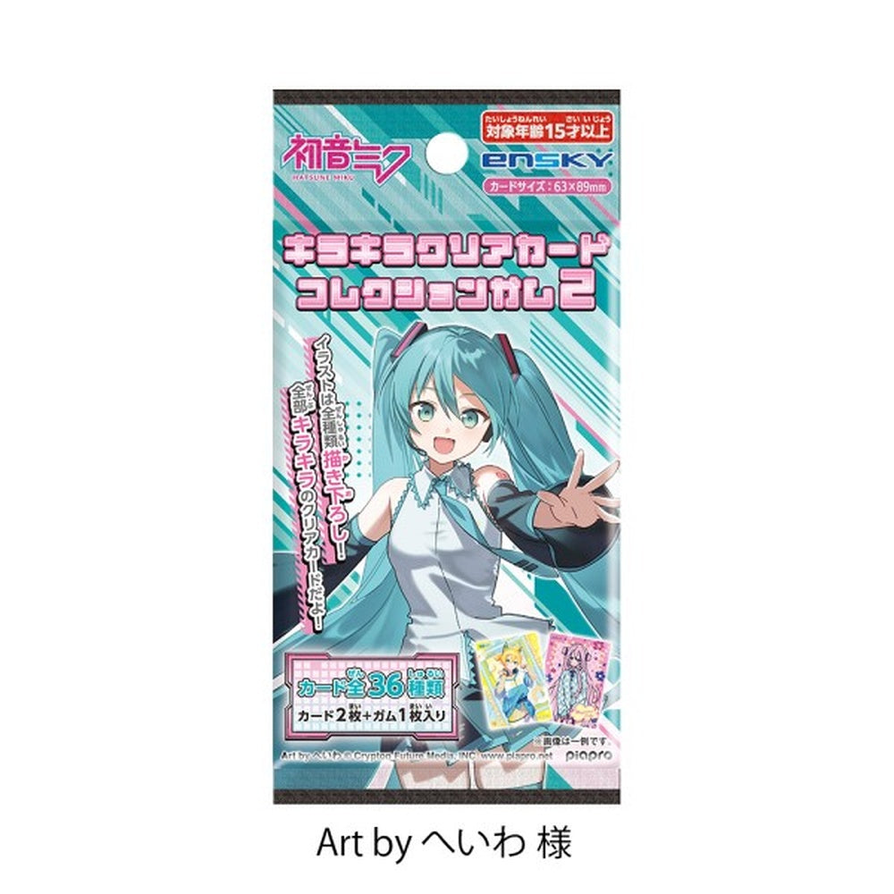 《初音未來》閃亮透明卡收藏 食玩第2彈 (一盒 18包)