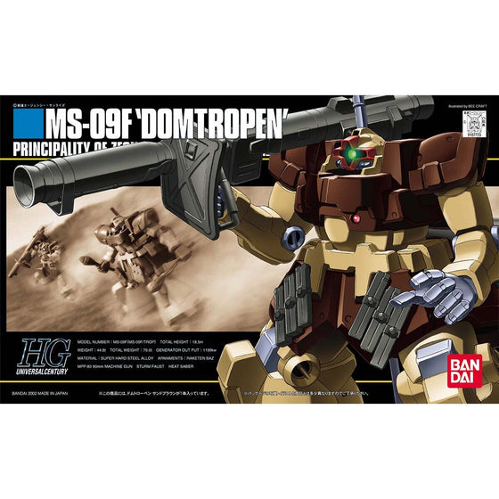 HGUC 1/144 Dom Tropen Sand Brown