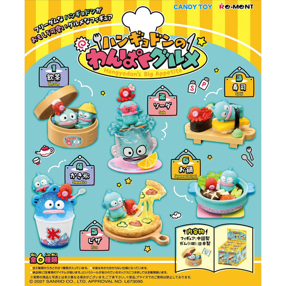 REMENT - HANGYODON Gourmet (set of 6)