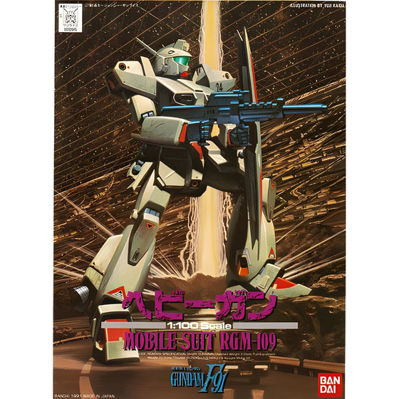 1/100 Heavygun