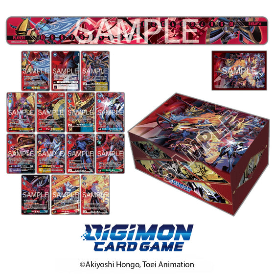 PREMIUM BATTLE SET Ver. Royal Knights【PB-27】