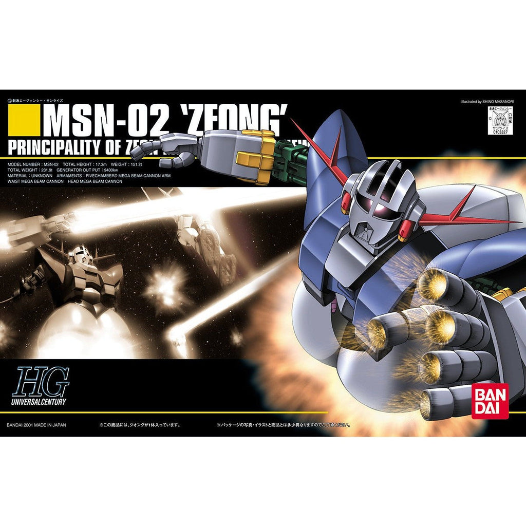 HGUC 1/144 Zeong