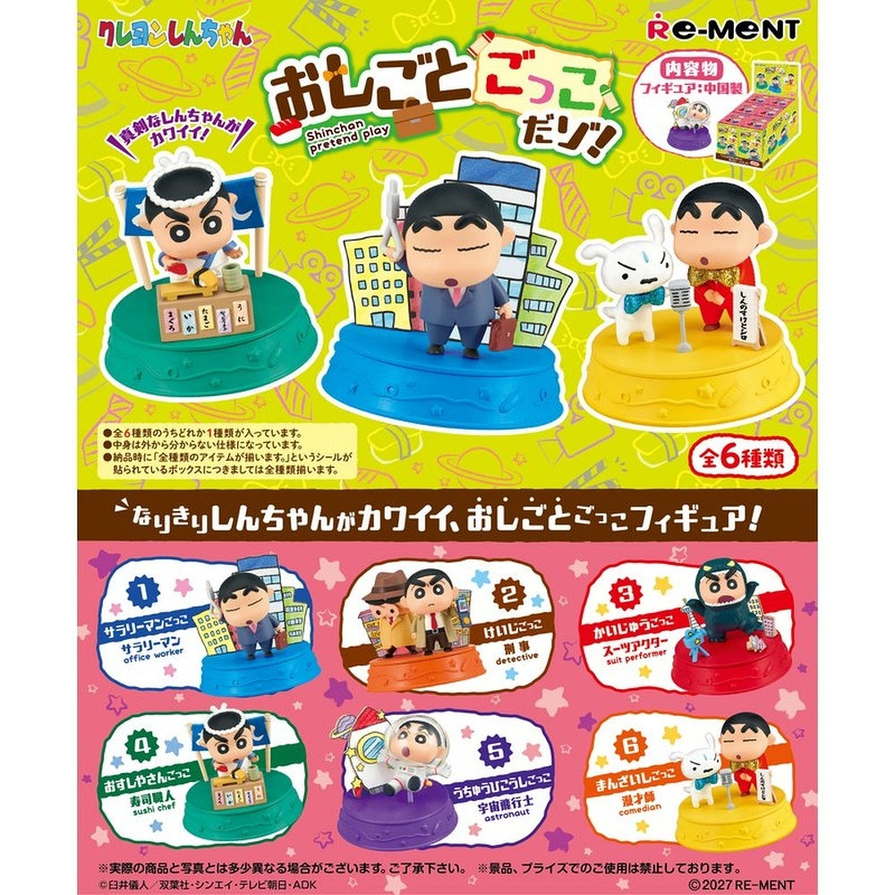 REMENT - CRAYON SHINCHAN Pretend Jobs (set of 6)