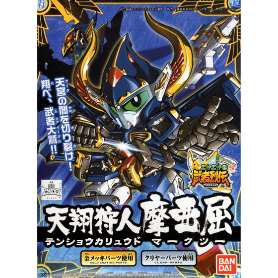 BB Senshi 282: Tenshou Karyudo Maaku