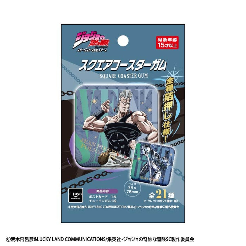 JoJo's Bizarre Adventure: Stardust Crusaders Square Coaster Gum (pack of 20)