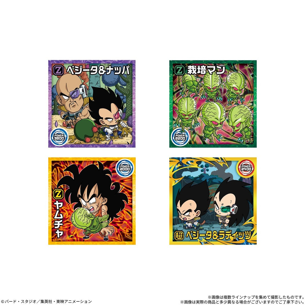 DB SUPER WARRIOR STICKER WAFER DESTRUCTIVE IMPULSE (box of 20)