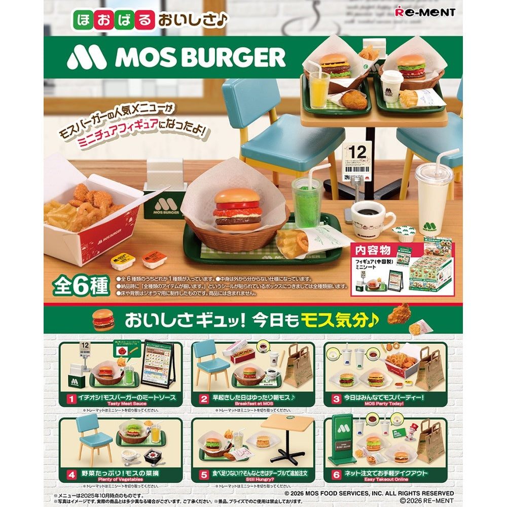 [RE-MENT] 摩斯漢堡店 (一盒6個)