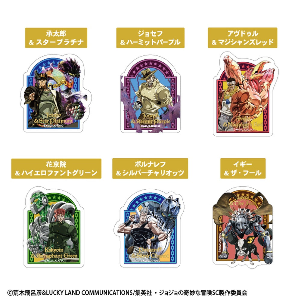 JoJo's Bizarre Adventure: Stardust Crusaders Die-Cut Clear Sticker Gum (pack of 20)