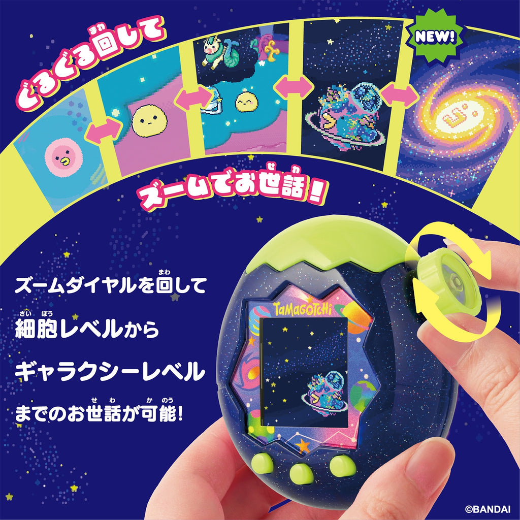 Tamagotchi Paradise - Neon Planets Premium Set