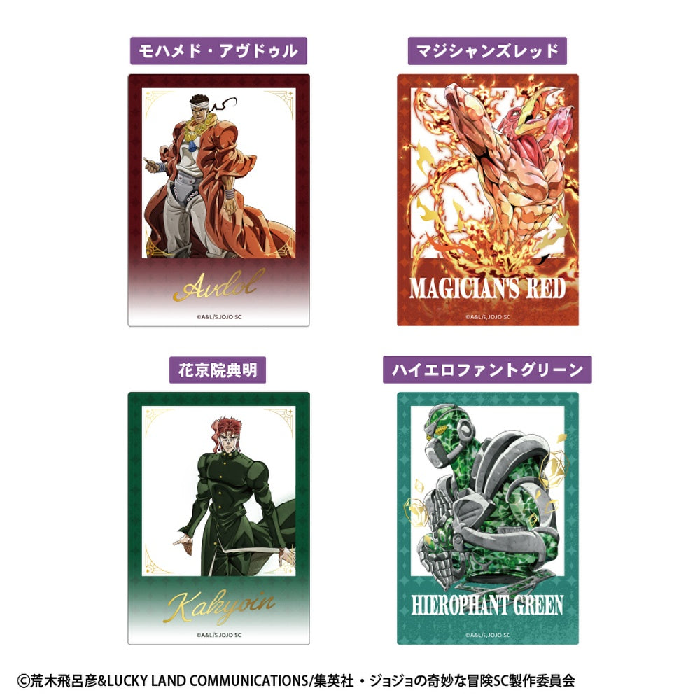 JoJo's Bizarre Adventure: Stardust Crusaders Clear Photo Card Gum (pack of 20)