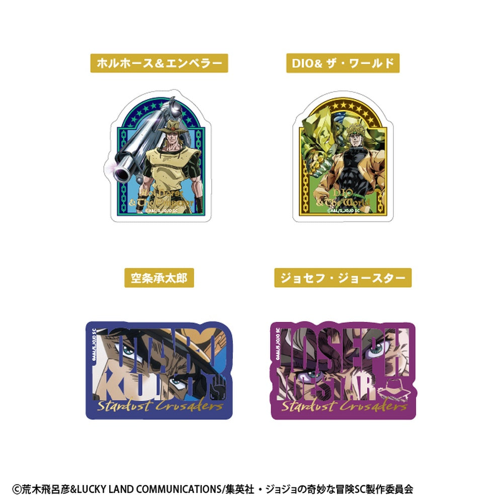 JoJo's Bizarre Adventure: Stardust Crusaders Die-Cut Clear Sticker Gum (pack of 20)