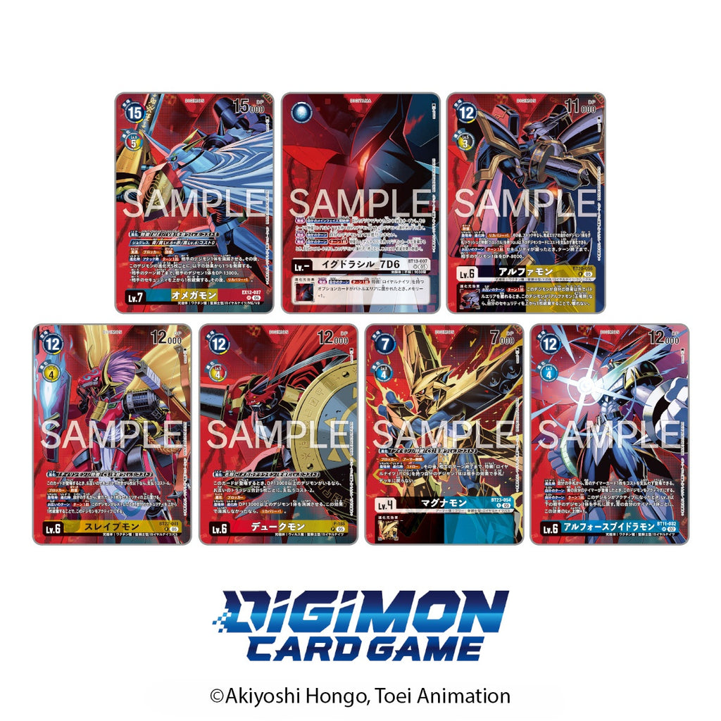 PREMIUM BATTLE SET Ver. Royal Knights【PB-27】