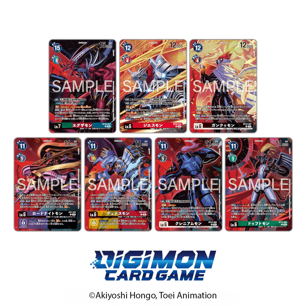 PREMIUM BATTLE SET Ver. Royal Knights【PB-27】