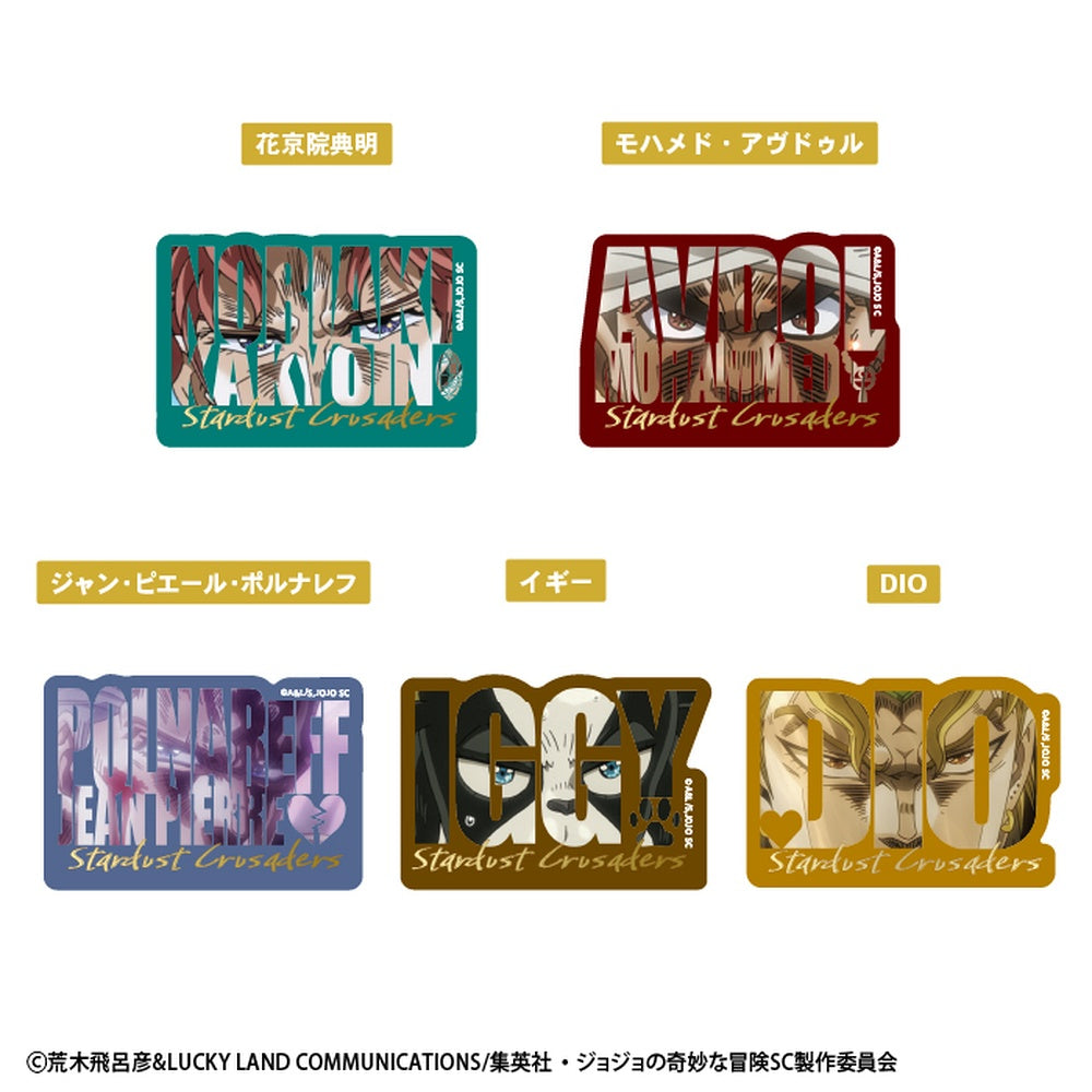 JoJo's Bizarre Adventure: Stardust Crusaders Die-Cut Clear Sticker Gum (pack of 20)