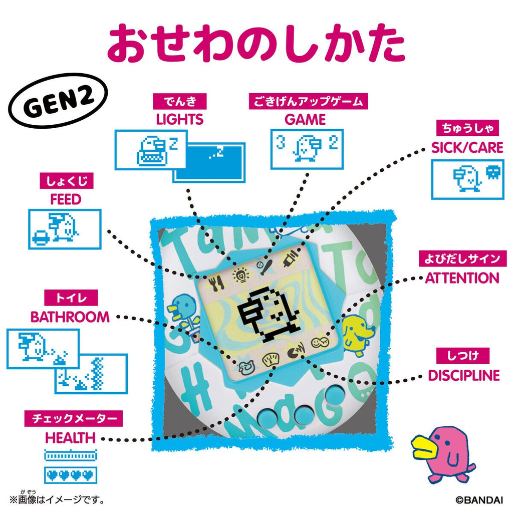 Original Tamagotchi Collectibles Set -Mimitchi-
