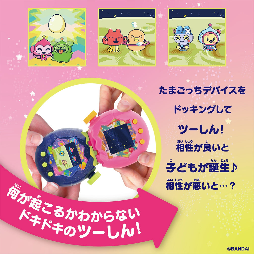 Tamagotchi Paradise - Neon Planets Premium Set