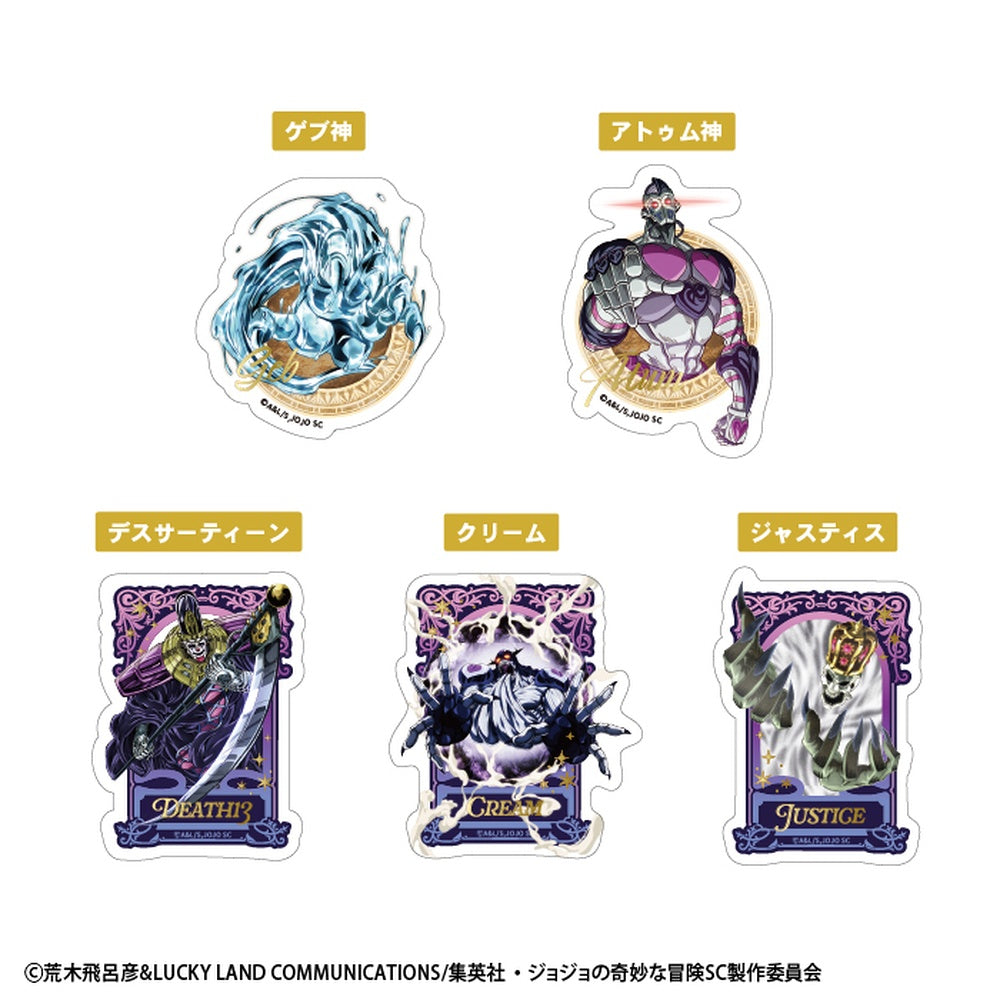 JoJo's Bizarre Adventure: Stardust Crusaders Die-Cut Clear Sticker Gum (pack of 20)