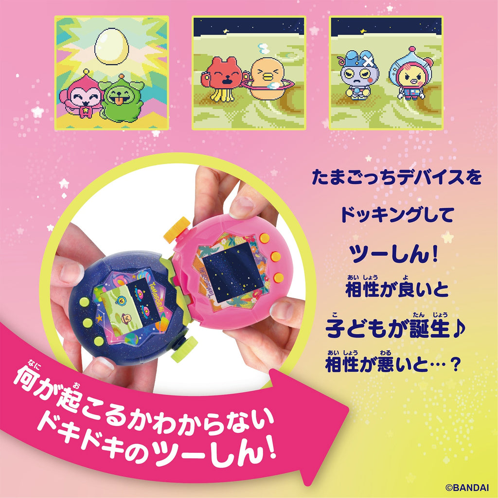 [Bandai]《他媽哥池》Tamagotchi Paradise 霓虹行星 電子寵物機