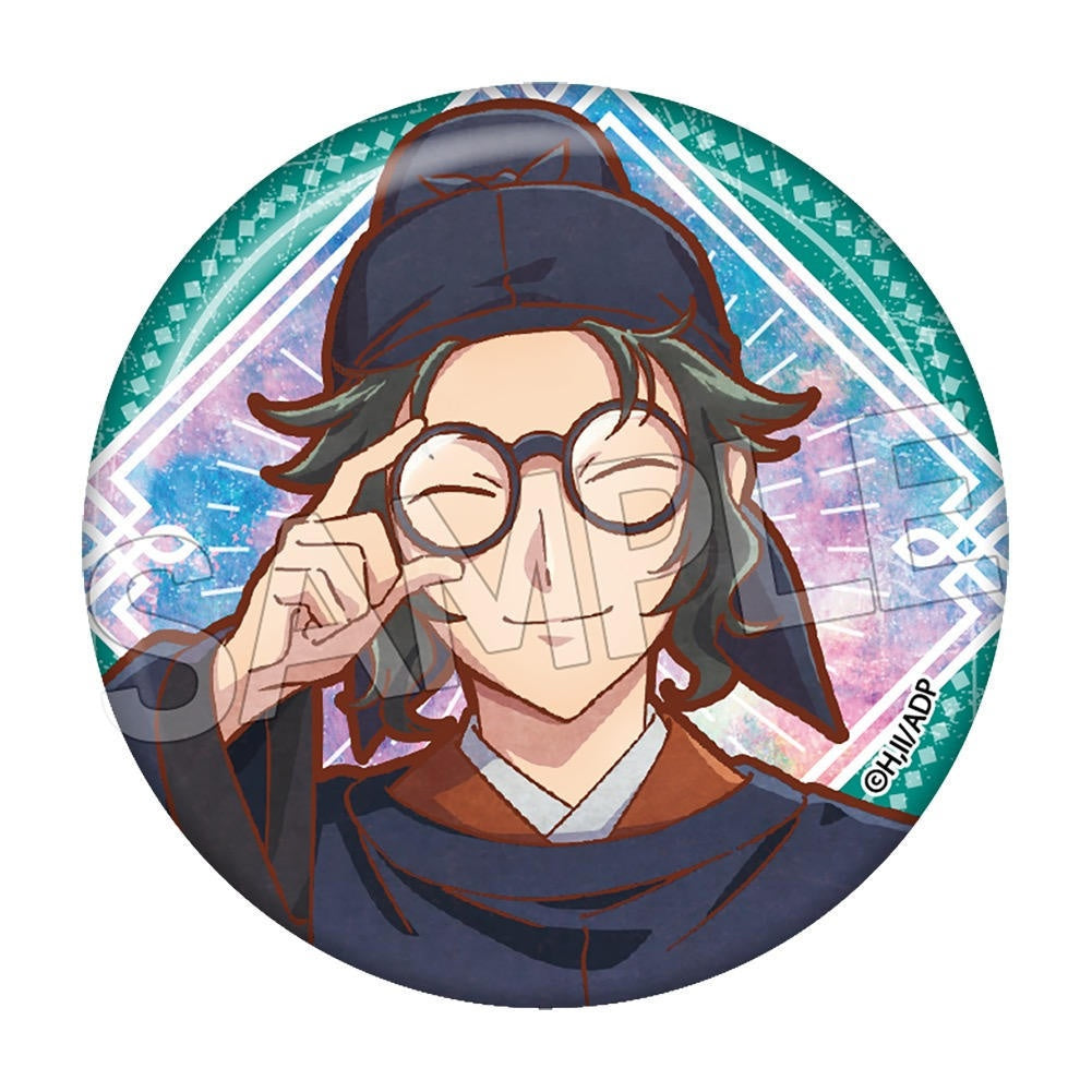 The Apothecary Diaries Vintage Series Vol. 4 Can Badge (pack of 9)