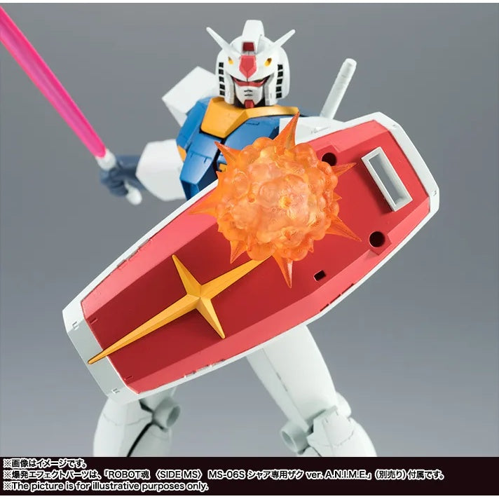 THE ROBOT SPIRITS<SIDE MS> RX-78-2 GUNDAM ver. A.N.I.M.E. REISSUE