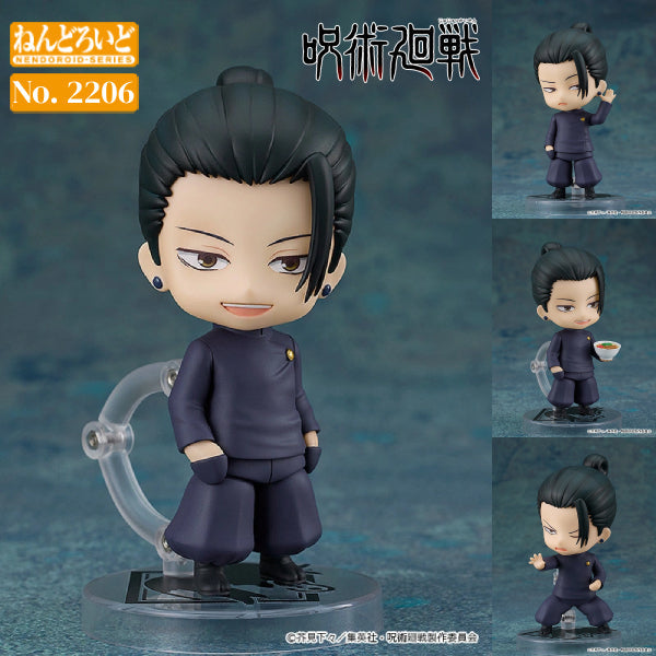 2206 Nendoroid Suguru Geto: Tokyo Jujutsu High School Ver. (2024 Oct resale ver.) 咒術迴戰 夏油傑 黏土人