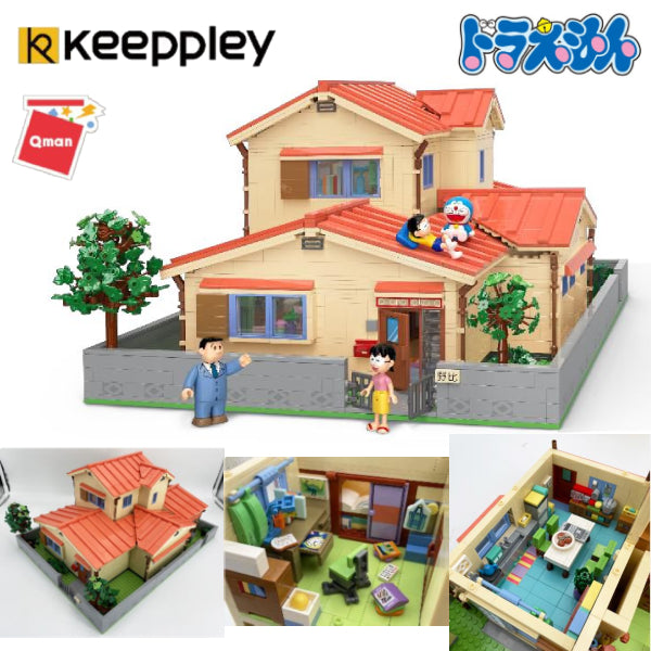 Qman - Nobita Nobi' s Home 多啦A夢 叮噹 大雄 積木