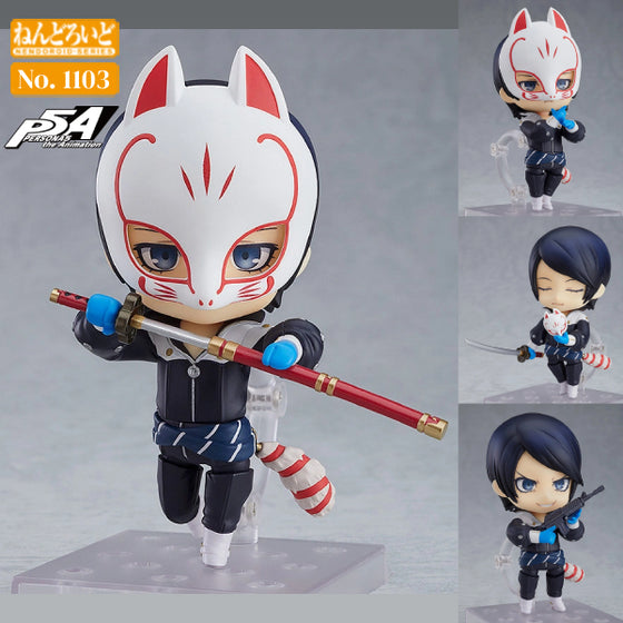 1103 Nendoroid Yusuke Kitagawa: Phantom Thief Ver. 女神異聞錄5 喜多川祐介 黏土人