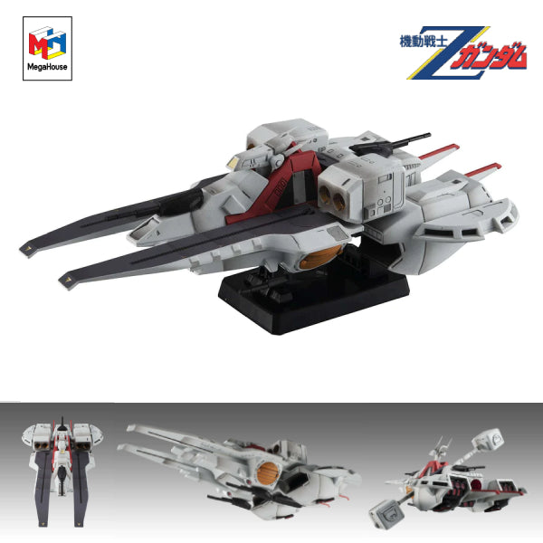 Cosmo Fleet Special Mobile Suit Z Gundam Argama Re. 機動戰士 高達 亞加瑪 戰艦