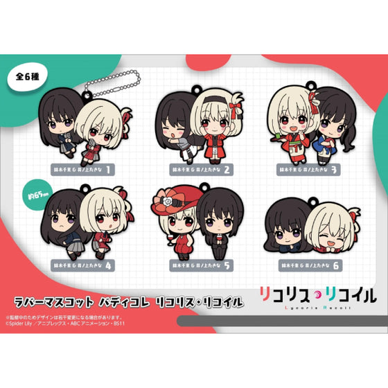 Rubber Mascot Buddycolle Lycoris Recoil (set of 6) 莉可麗絲 鎖匙扣 吊飾 掛飾 錦木千束 井之上瀧奈