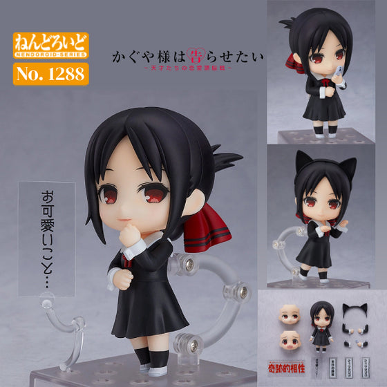 1288 Nendoroid Kaguya Shinomiya 輝夜姬 四宮輝夜 黏土人