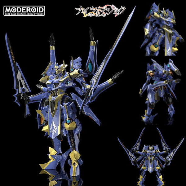 MODEROID Ikaruga 騎士&魔法 伊迦爾卡 (2023 Nov Resale ver.)