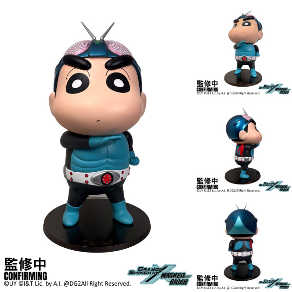 Crayon Shinchan x Masked Rider's V1 Vinyl Figure (70cmH) 幪面超人 蠟筆小新
