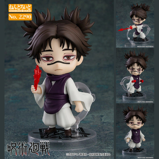 2290 Nendoroid Choso 咒術迴戰 脹相 黏土人