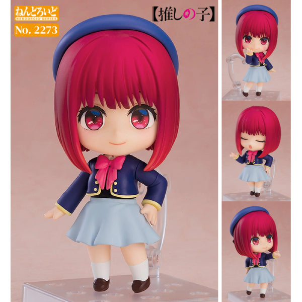 2273 Nendoroid Kana Arima 我推的孩子 有馬加奈 有馬佳奈 小蘇打 黏土人