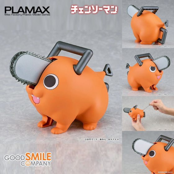 PLAMAX Pochita 鏈鋸人 電鋸人 波奇塔