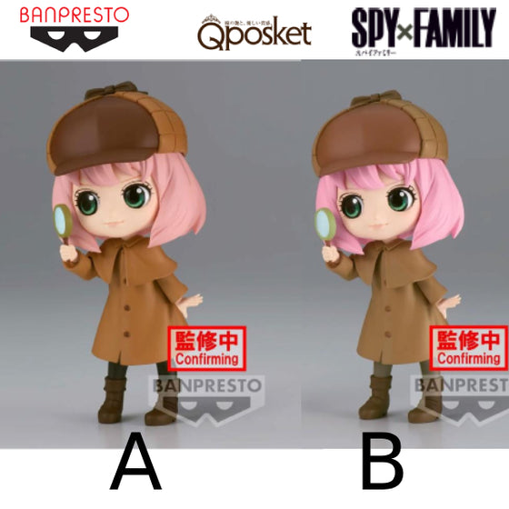 [Q posket] SPY×FAMILY -ANYA FORGER-～RESEARCH～ (VER.A / VER.B) 間諜家家酒 間諜過家家 安妮亞 アーニャ