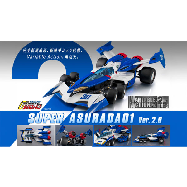 Variable Action 2nd LAP FUTURE GPX CYBER FORMULA SUPER ASURADA 01 Ver.2 高智能方程式 超級雷神