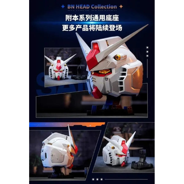 BN HEAD COLLECTION VOL.1 RX-78-2 GUNDAM 機動戰士 高達 元祖