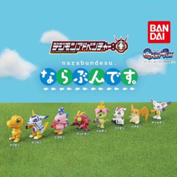 DIGIMON LET'S GET IN LINE (set of 8) (2024 Jan Resale ver.) NARABUNDESU 數碼暴龍 扭蛋 gashapon capsule