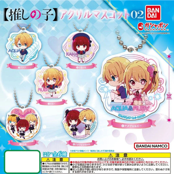 OSHINOKO ACRYLIC MASCOT 2 (set of 6) 我推的孩子 扭蛋 鎖匙扣 吊飾 掛飾 gashapon capsule