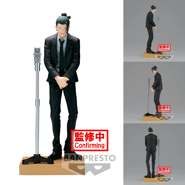 JUJUTSU KAISEN DIORAMA FIGURE-SUGURU GETO(SUIT VER.)- 咒術迴戰 夏油傑 西裝版
