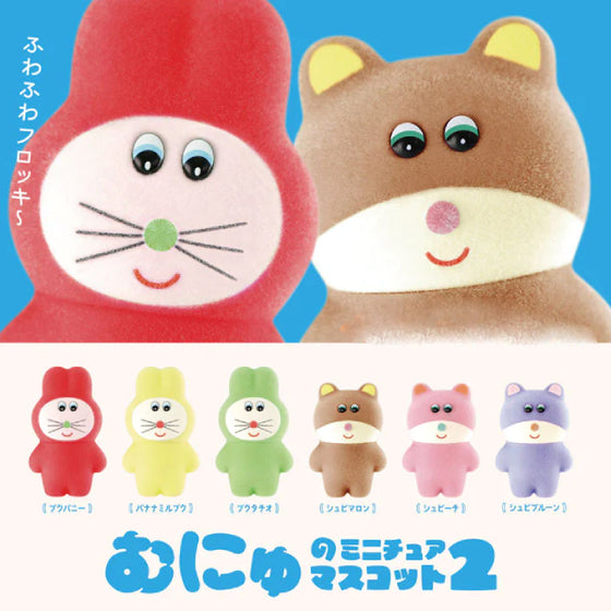 Munyu's miniature mascot 2nd edition (box of 12)