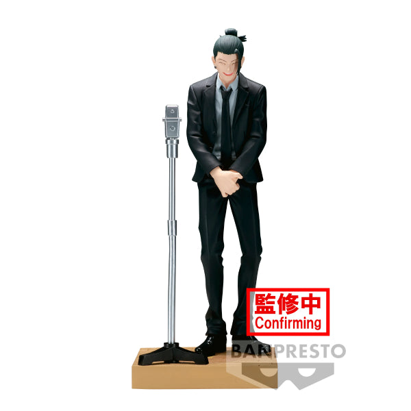 JUJUTSU KAISEN DIORAMA FIGURE-SUGURU GETO(SUIT VER.)- 咒術迴戰 夏油傑 西裝版