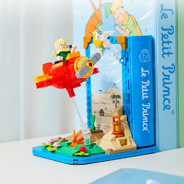 Pantasy - Le Petit Prince Book End 小王子 積木 書立架