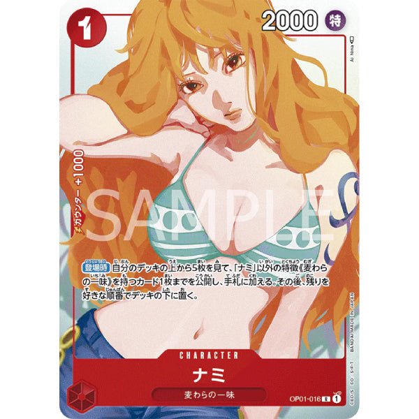 ONE PIECE CARD GAME Premium Card Collection -Girls Edition- (2024 May Resale ver.) 卡牌 海賊王