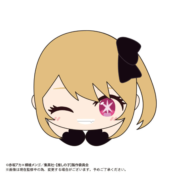 [Oshi No Ko] Hug Chara Collection 2 (Set of 6) 我推的孩子 Hagu