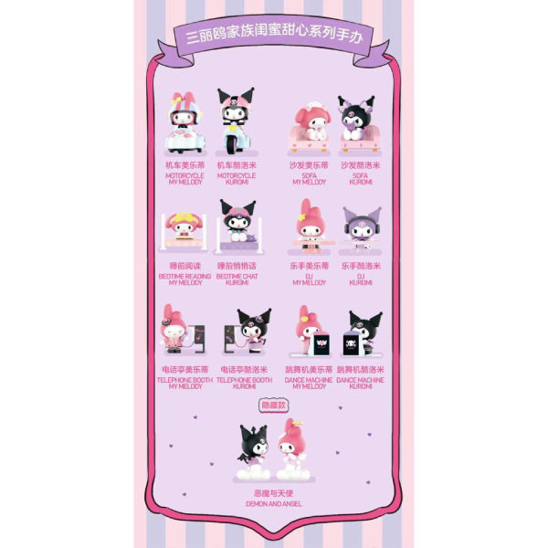 Pop Mart - Sanrio Characters Sweet Besties Series
