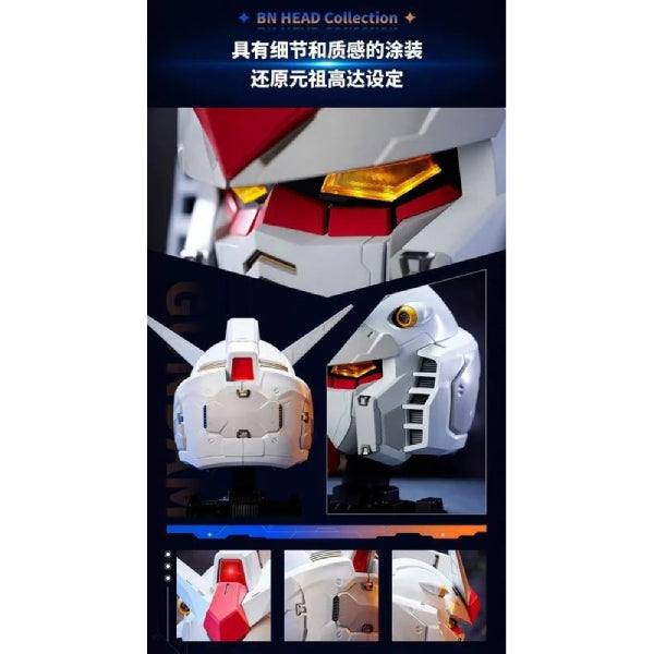 BN HEAD COLLECTION VOL.1 RX-78-2 GUNDAM 機動戰士 高達 元祖